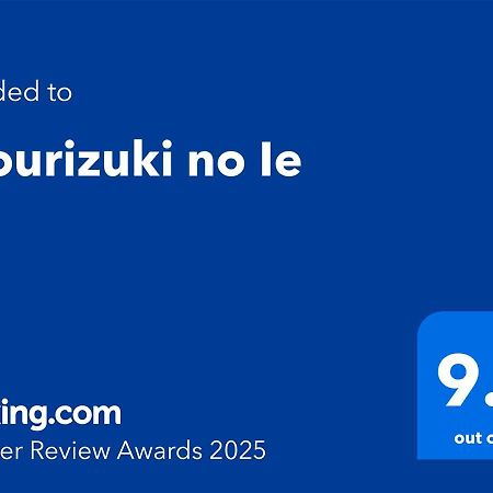 Ryourizuki no Ie Kyoto Eksteriør billede
