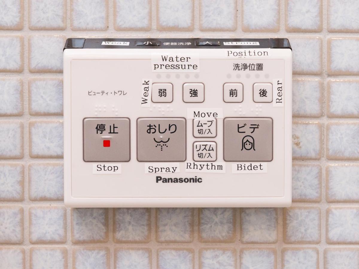 Ryourizuki no Ie Kyoto Eksteriør billede