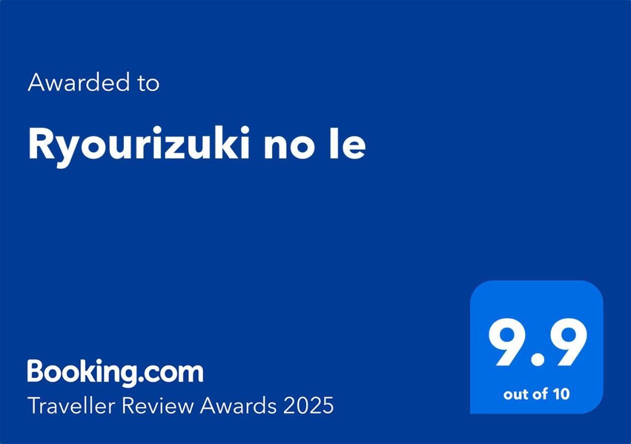 Ryourizuki no Ie Kyoto Eksteriør billede